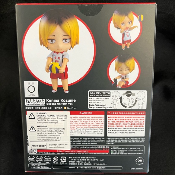 GOOD SMILE - ORANGE ROUGE 1836 - Picture 2 of 3